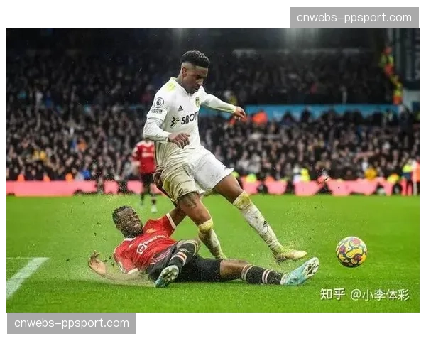 曼联1-2不敌利兹联，争冠形势受挫但欧冠席位仍稳固